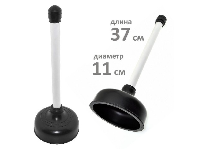 Вантуз черн длин ручк 37 см 43-6